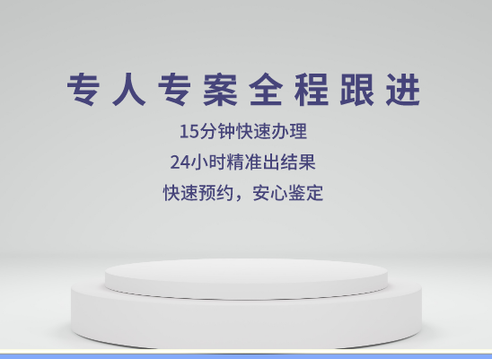 德宏梁河万核DNA亲子鉴定中心